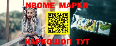 винт Абинск