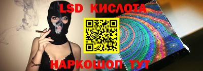 винт Абинск