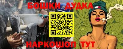 прущие крисы Абакан