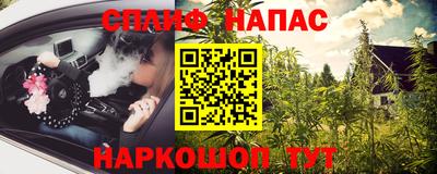 кокс Азнакаево