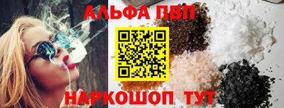 винт Абинск