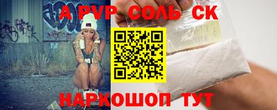 винт Абинск