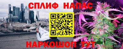 прущие крисы Абакан