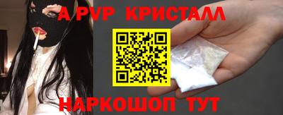винт Абинск