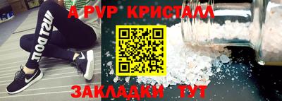прущие крисы Абакан
