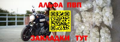 винт Абинск