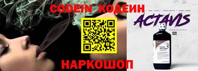 прущие крисы Абакан