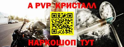 винт Абинск