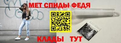 прущие крисы Абакан