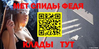 прущие крисы Абакан