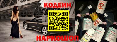 прущие крисы Абакан