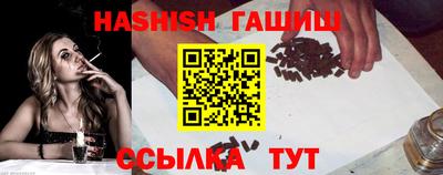 прущие крисы Абакан