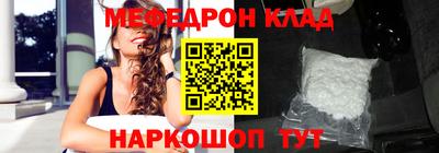прущие крисы Абакан