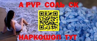 винт Абинск