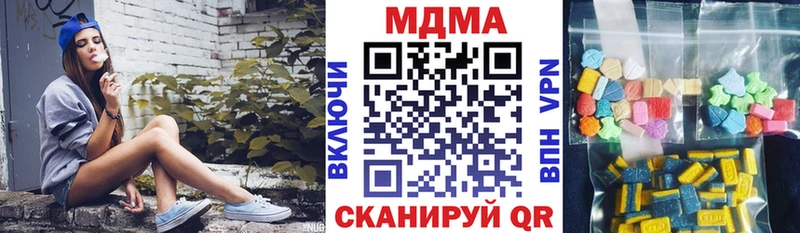 цена наркотик  Подольск  blacksprut ONION  MDMA Molly 