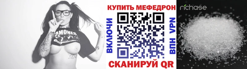 mega ссылки  Подольск  Меф VHQ 