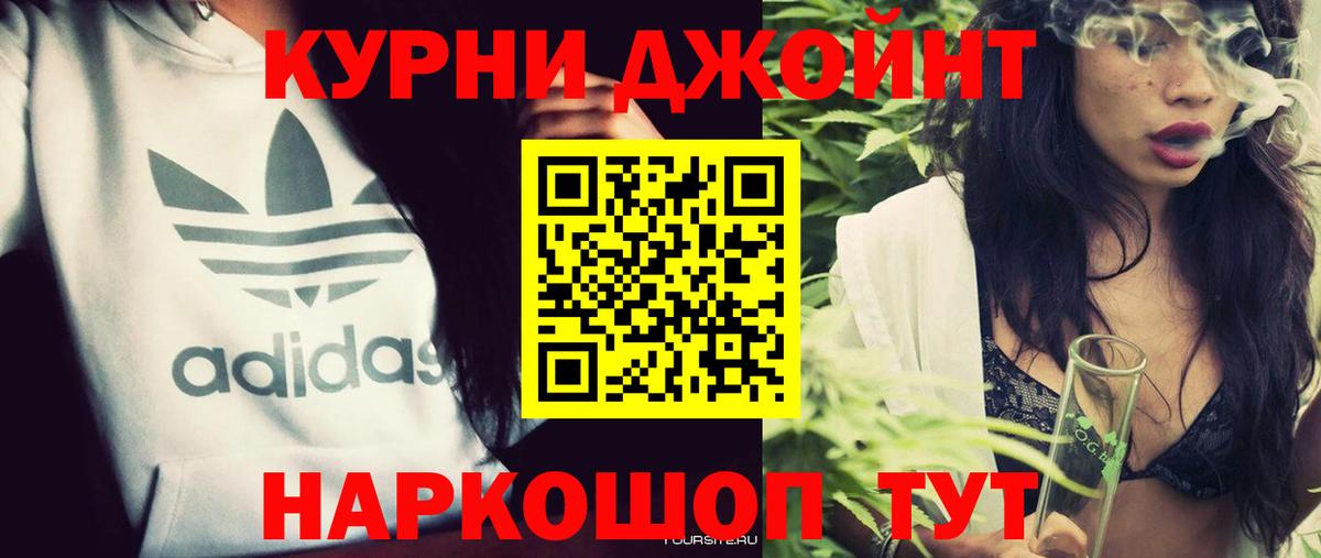 Бошки Шишки марихуана  Марихуана SATIVA & INDICA  Шишки марихуана SATIVA & INDICA  Вход с VPN  Бошки Шишки Bruce Banner  Подольск 